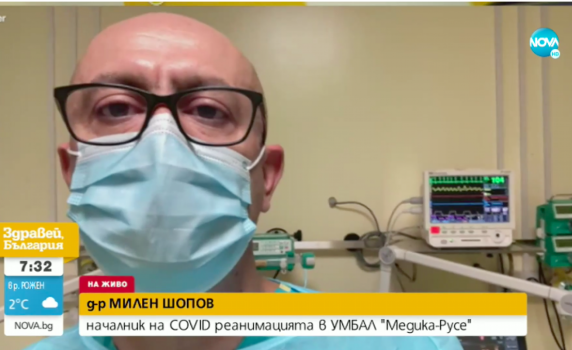Началник на COVID реанимация: От 10 души само 1 пациент бива изписан