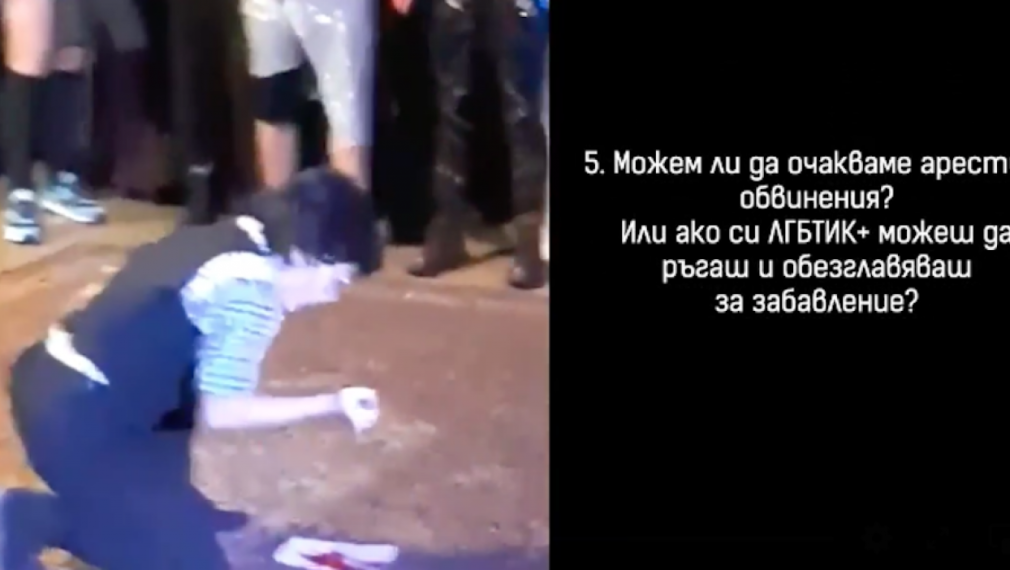 ВМРО: Представители на ЛГБТИК+ общността обезглавяват ритуално Красимир Каракачанов, Кристиян Шкварек и историческата личност ген. Луков
