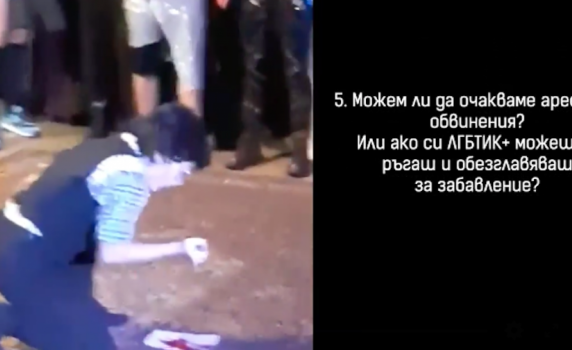 ВМРО: Представители на ЛГБТИК+ общността обезглавяват ритуално Красимир Каракачанов, Кристиян Шкварек и историческата личност ген. Луков