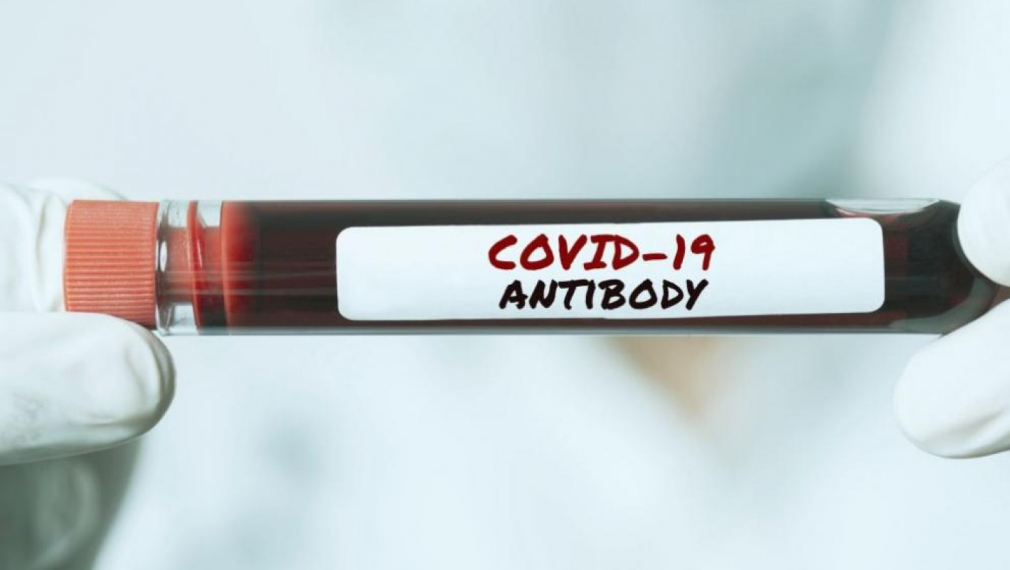 ЕК готова на сертификат за антитела срещу COVID-19