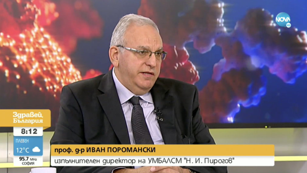 Проф. Поромански: 9 от 10 човека в реанимацията на „Пирогов” умират