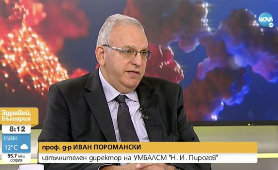 Проф. Поромански: 9 от 10 човека в реанимацията на „Пирогов” умират