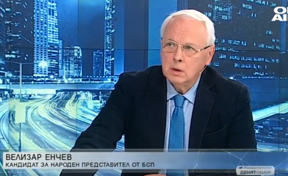 Велизар Енчев: БСП иска работещите младежи до 26 г. да бъдат освободени от данъци