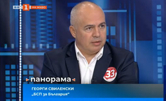 Георги Свиленски: Приоритет е вдигането на доходите
