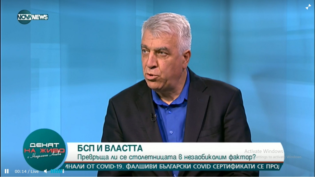 Проф. Гечев: БСП е алтернатива на тежката политическа криза