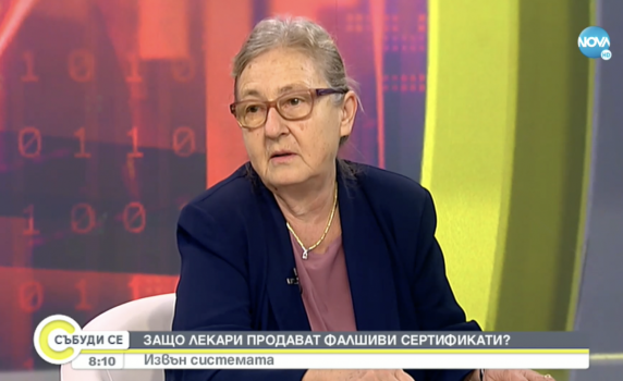 Проф. Кожухарова: Рано е за разхлабване на мерките