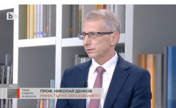 В понеделник ще има заповед с ясни правила за тестването на учениците