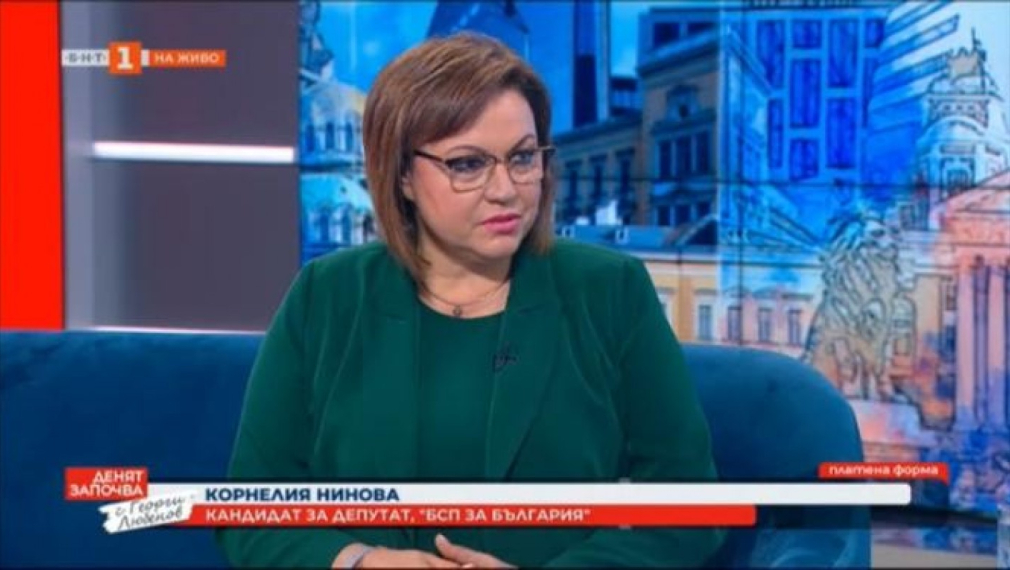 Нинова призова другите партии: Вместо за постове, да говорим за Бюджет 2022 и овладяване на кризата с цените