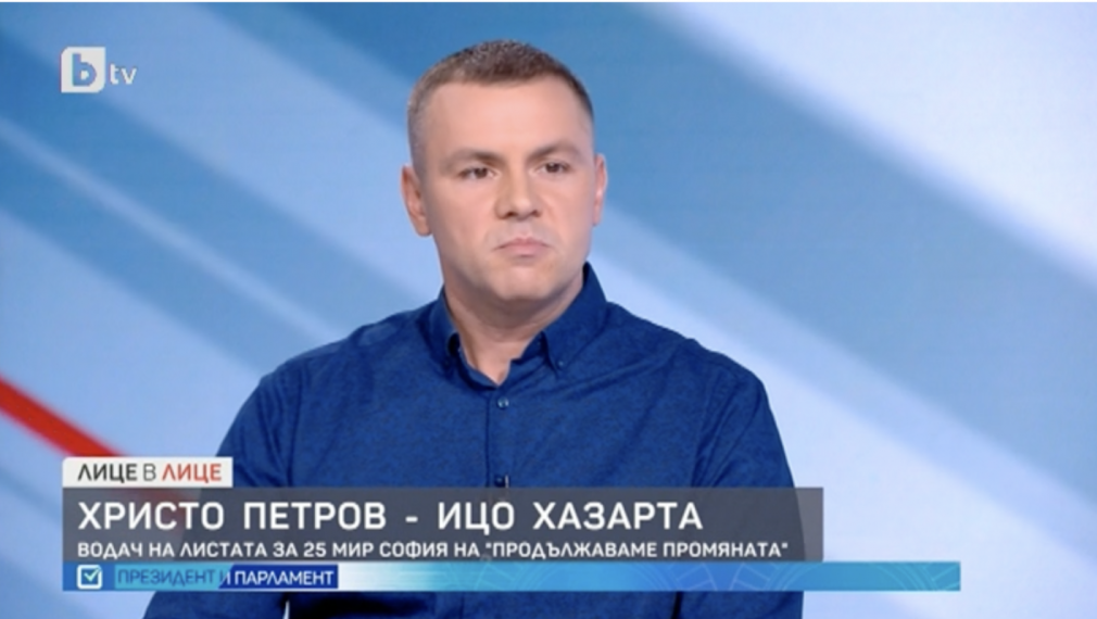Ицо Хазарта: Искам да ме запомнят като почтен човек