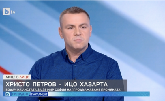Ицо Хазарта: Искам да ме запомнят като почтен човек