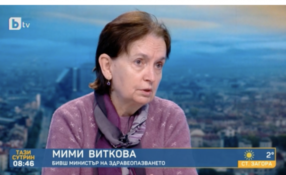 Проф. Виткова: Тежко болните от коронавирус не постъпват в болница навреме