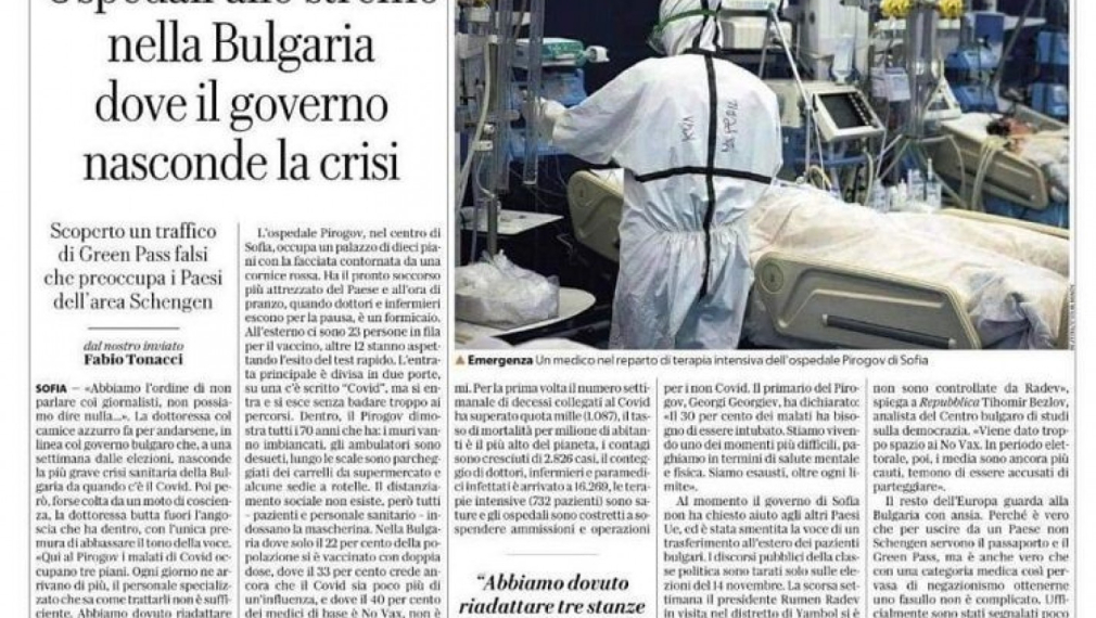 La reppublica: Изтощени болници в България, правителството крие кризата