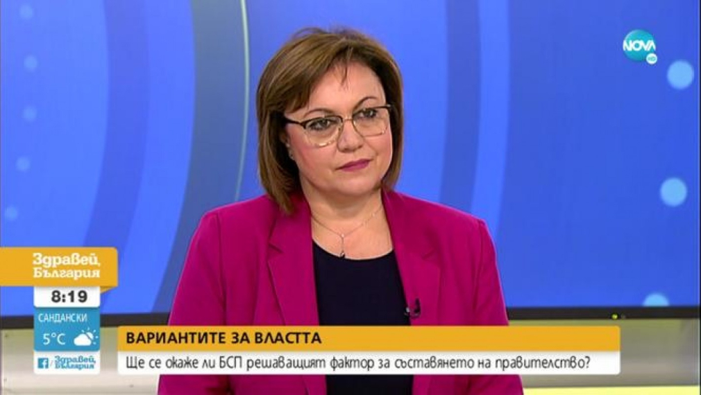 Корнелия Нинова: Ще направим всички усилия да има кабинет (видео)