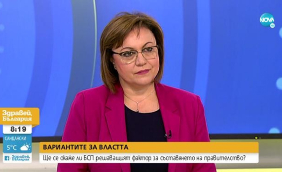Корнелия Нинова: Ще направим всички усилия да има кабинет (видео)