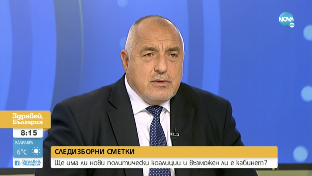 Борисов: Най-подготвен за премиер в такива кризи съм аз