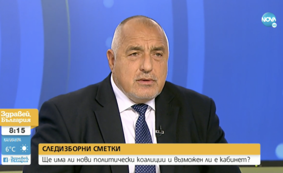 Борисов: Най-подготвен за премиер в такива кризи съм аз