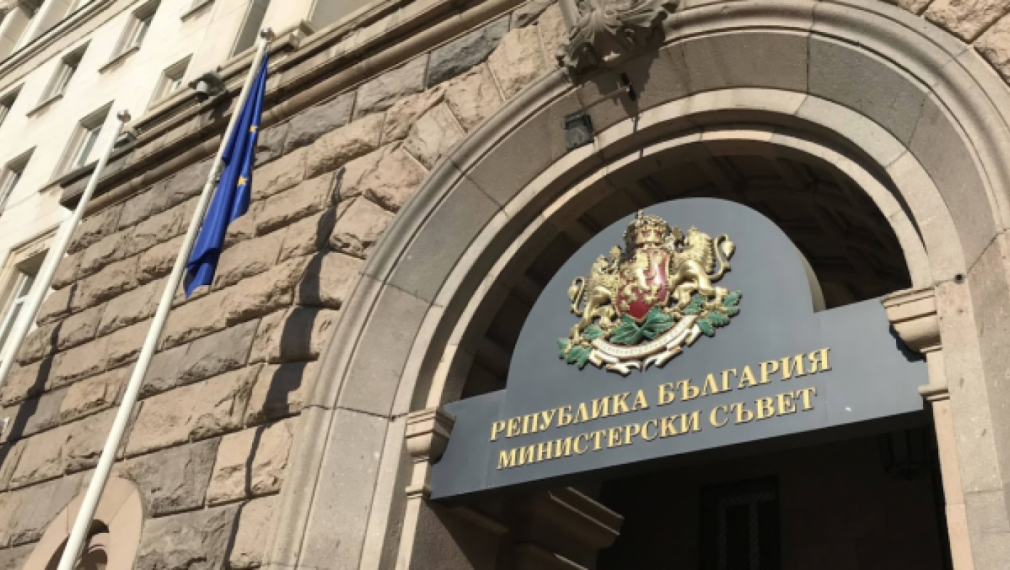 Изненадващо смениха шефа на Държавния резерв