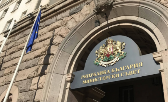 Изненадващо смениха шефа на Държавния резерв