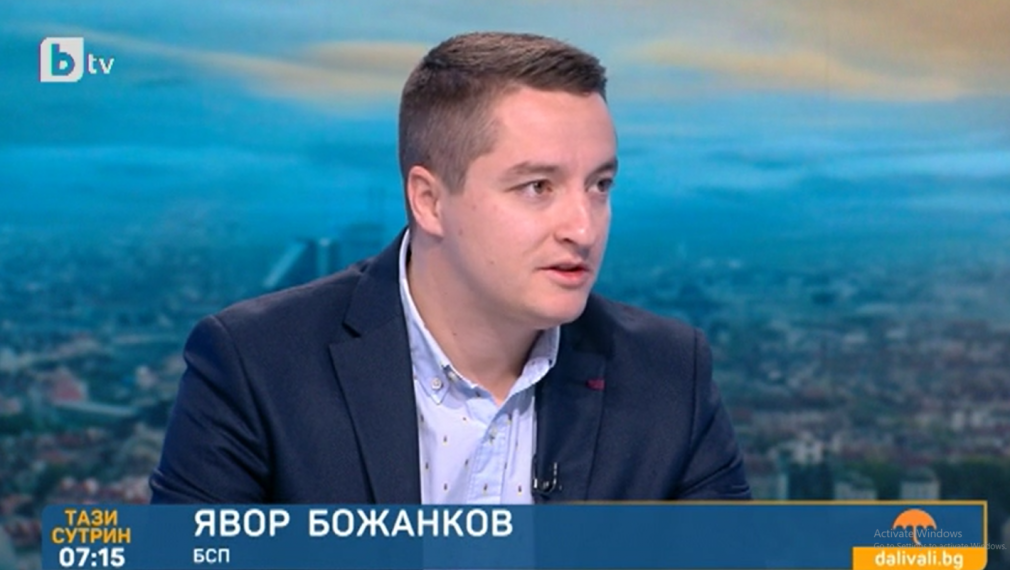 Явор Божанков, БСП: Дължим на хората редовен кабинет