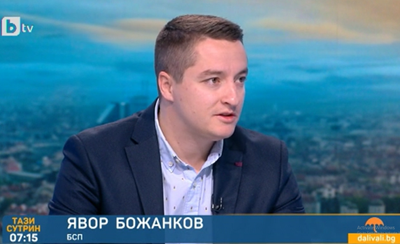 Явор Божанков, БСП: Дължим на хората редовен кабинет