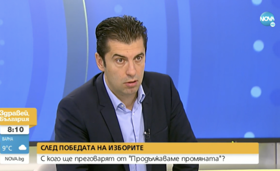 ПП ще предложи Кирил Петков за премиер, Асен Василев за финансов министър