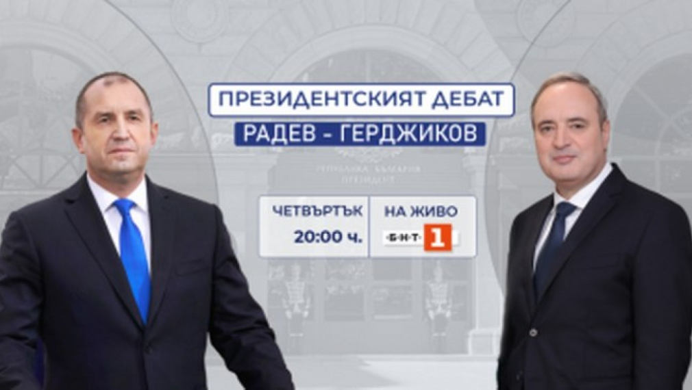 ВМРО с 5 въпроса към претендентите за президентството