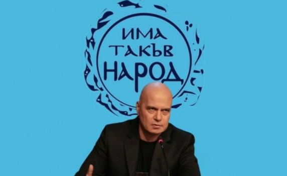 Слави Трифонов: На България е нужно правителство, ще подкрепим ПП