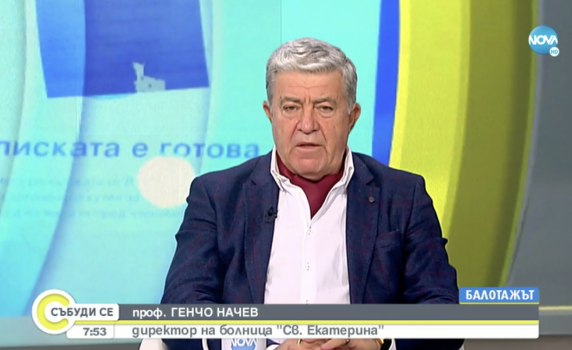 Проф. Начев: Трябват по-радикални ограничения в борбата с COVID