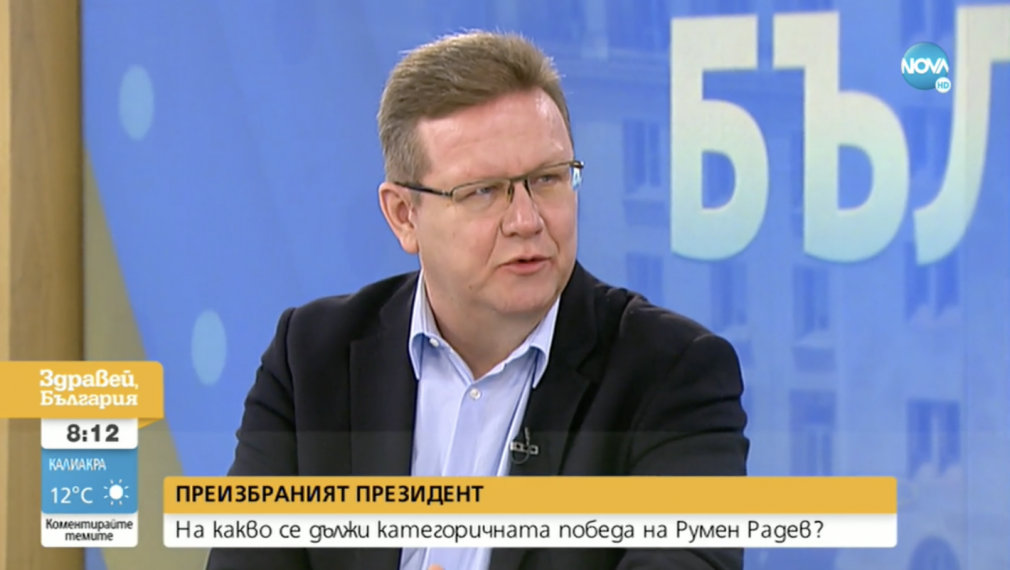 Явор Дачков: Радев отстрани ГЕРБ и ДПС от властта с помощта на американското посолство