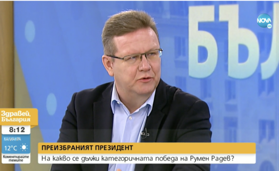 Явор Дачков: Радев отстрани ГЕРБ и ДПС от властта с помощта на американското посолство