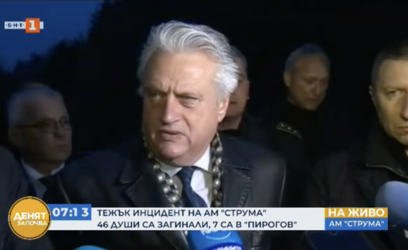 Бойко Рашков за катастрофата: Картината е ужасяваща