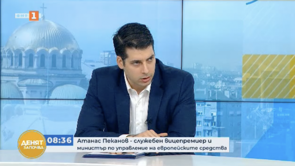 Пеканов: Държавата често не е подготвена да си свърши работата