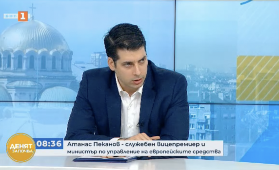 Пеканов: Държавата често не е подготвена да си свърши работата