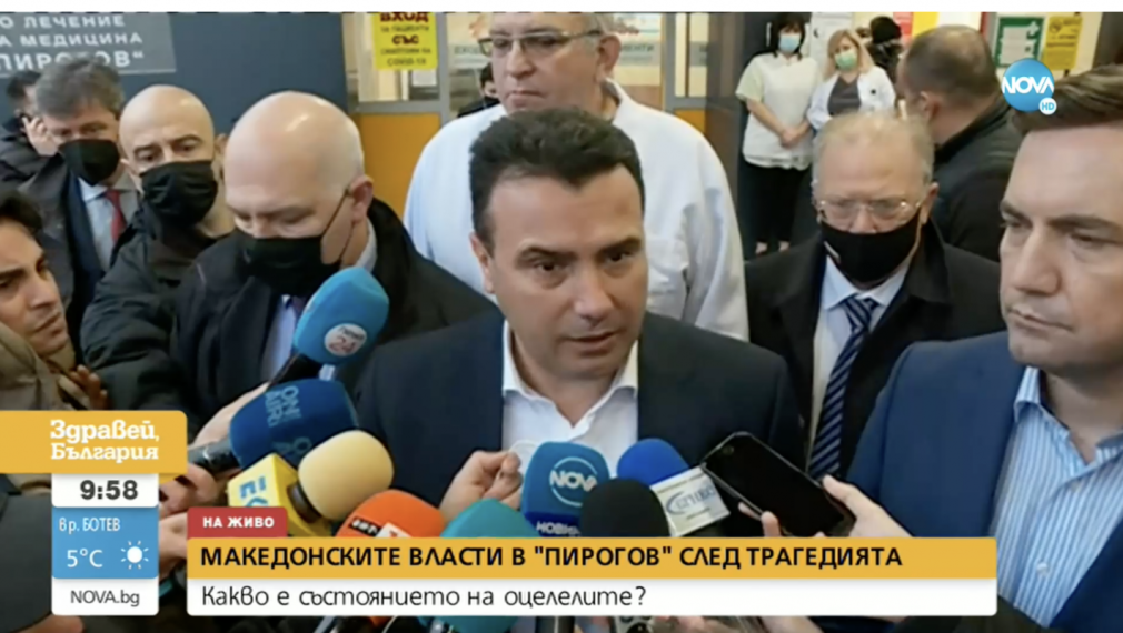 Заев: Оставям на българските експерти да установят причините за инцидента