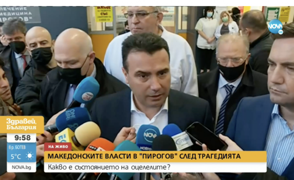 Заев: Оставям на българските експерти да установят причините за инцидента