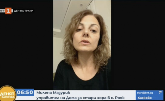 Управителят на дома в с. Рояк: Пожарът е причинен от късо съединение