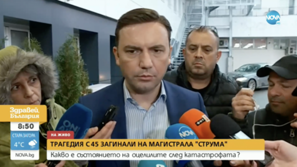 Буяр Османи: Взети са ДНК проби от близките на загиналите на "Струма"