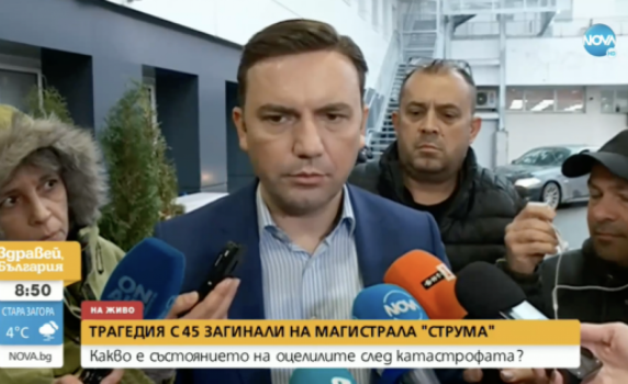 Буяр Османи: Взети са ДНК проби от близките на загиналите на "Струма"