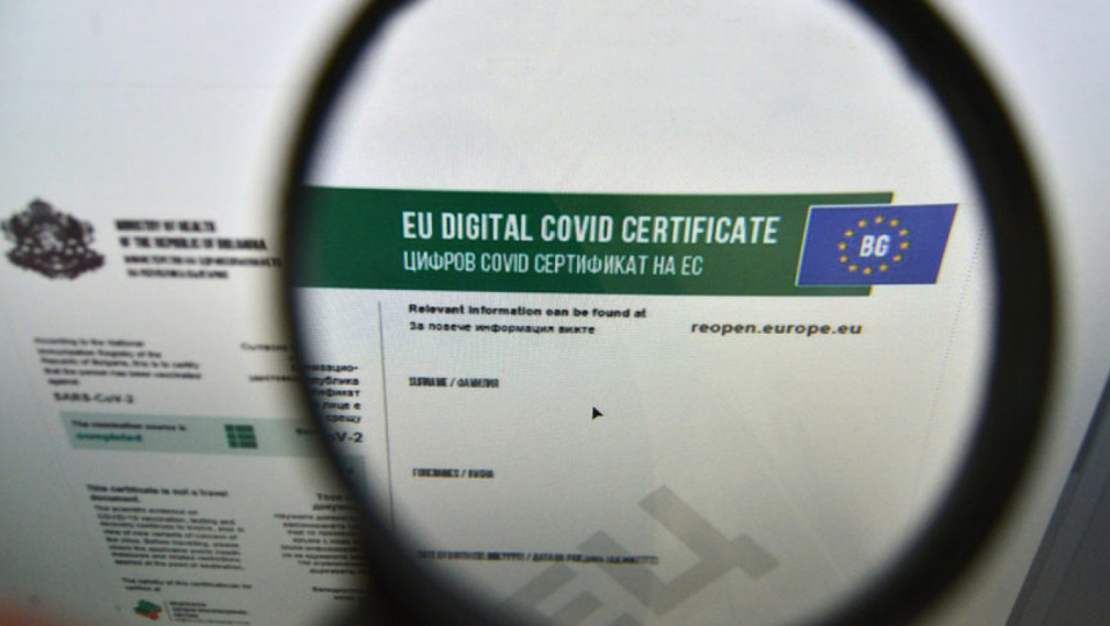 ЕК предлага Ковид сертификатът да е валиден 9 месеца при пътуване в ЕС