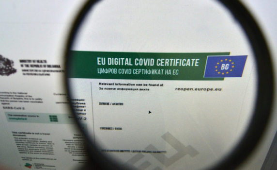 ЕК предлага Ковид сертификатът да е валиден 9 месеца при пътуване в ЕС