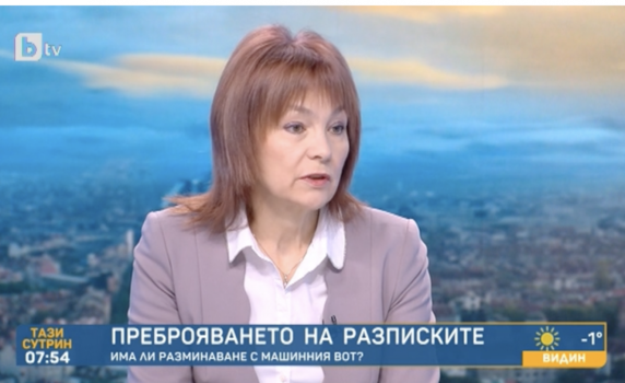 ЦИК все още не е направил анализ на изборните протоколи и контролните разписки
