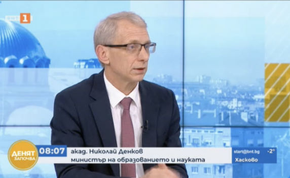 МОН обмисля учебната година да започва по-рано