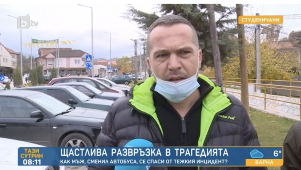 Появи се осмият оцелял от изгорелия автобус, не се качил в Истанбул