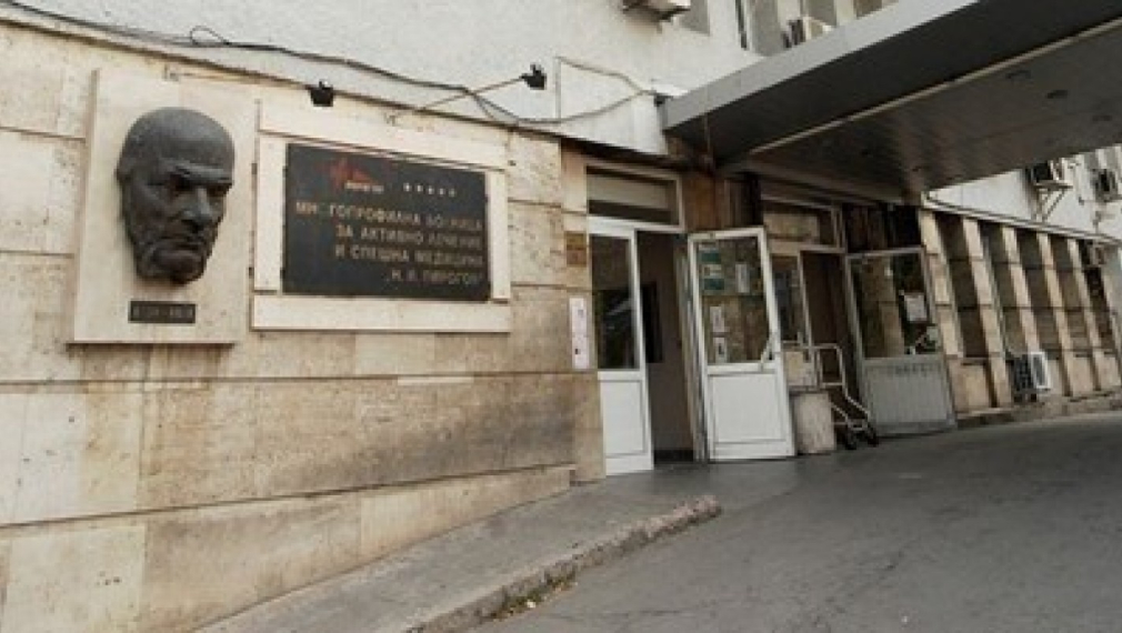 Изписаха бременната жена, която пропадна в шахта в София