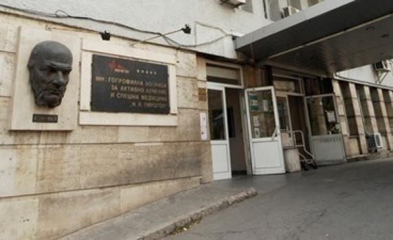 Изписаха бременната жена, която пропадна в шахта в София