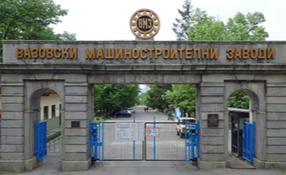 ВМЗ: Направените внушения не отговарят на истината, не ни въвличайте в политически спекулации