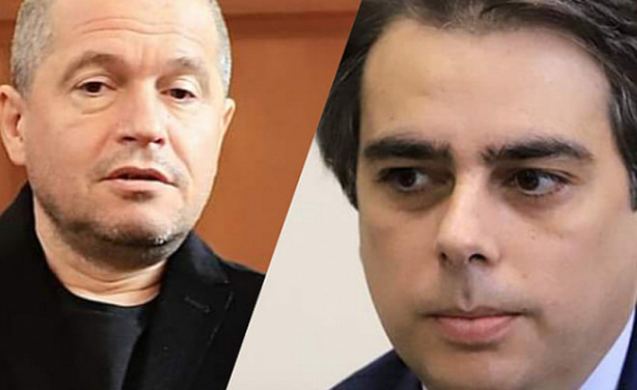  СГС ще гледа делото, заведено от Асен Василев срещу Тошко Йорданов