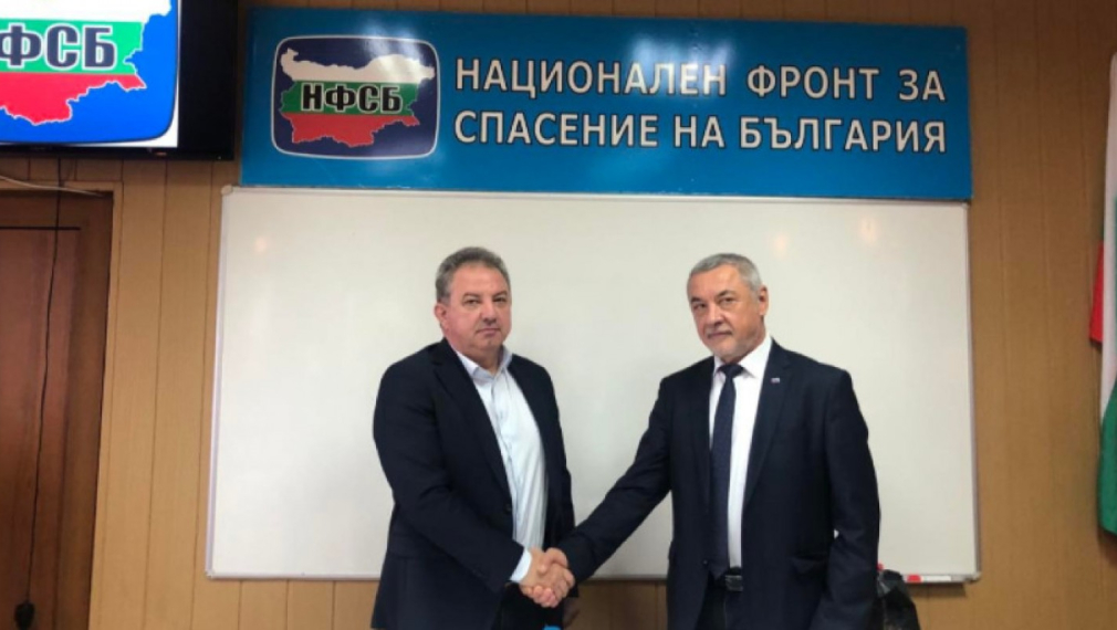 НФСБ става "Силна България"
