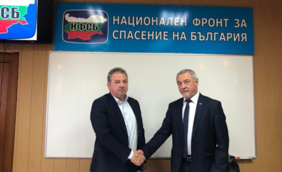 НФСБ става "Силна България"