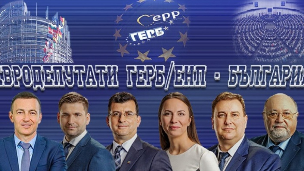 Евродепутатите от Групата на ЕНП от ГЕРБ-СДС осъждат акцията срещу в-к “Труд” 